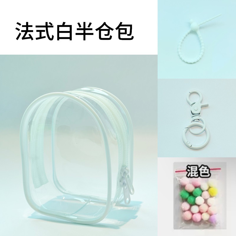 吉伊卡哇小八乌萨奇12cm毛绒公仔包PVC透明矮仓包外出展示遛娃包|undefined