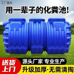 新款牛筋加厚三格化粪池家用新农村厕所塑料桶玻璃钢罐一体特厚