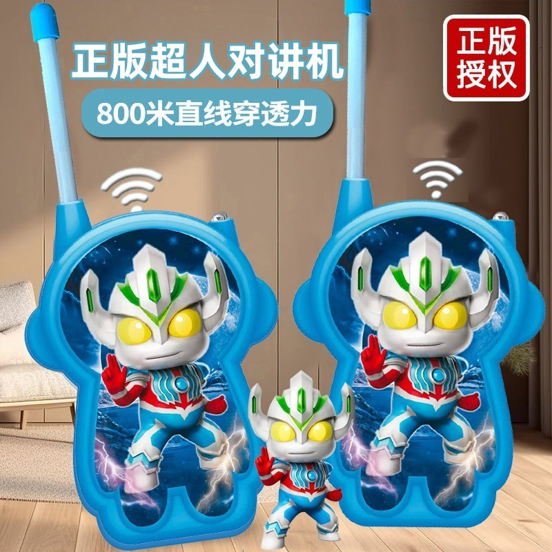 正規版スーパーマン子供用携帯電話機親子無線呼び出し機対屋外玩具小型呼び出し機玩具|undefined