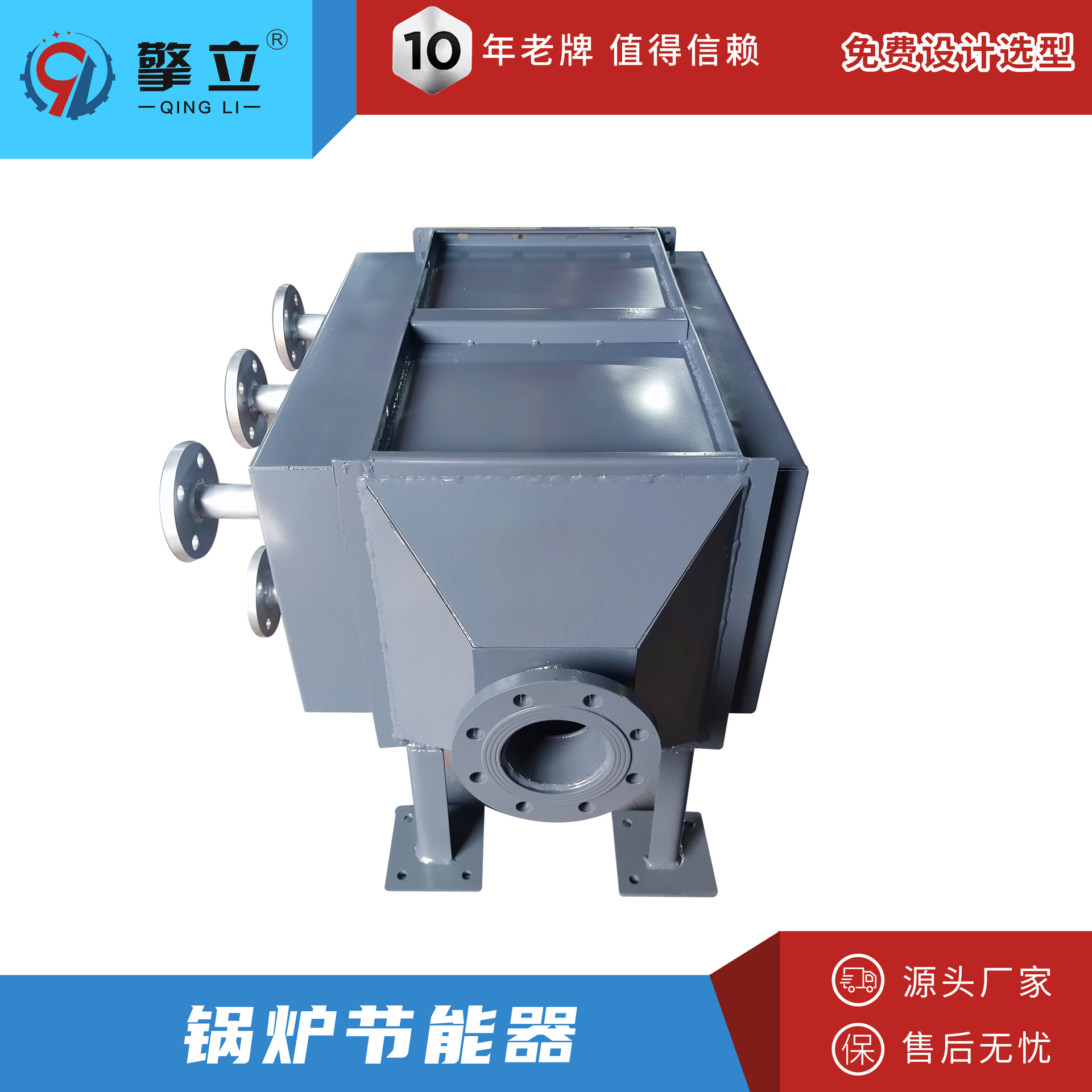 厂家供应 不锈钢翅片烟气节能换热器 空气预热器 锅炉省煤器