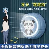 Тренажер для вертикального прыжка для детей с голосовым подсчетом и измерением высоты для упражнений в помещении.
