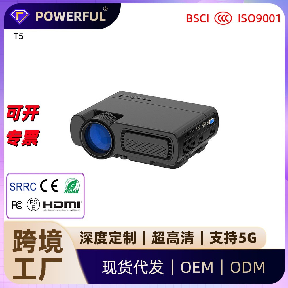 Cross-Border Manufacturer T5 High-Definition Portable Projector Small Smartphone Projector Home Ultra-High Definition
