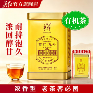 Ӣ�t�����ЙC��Ӣ�¼t������̖�����������؛�ͶY���b150g���~