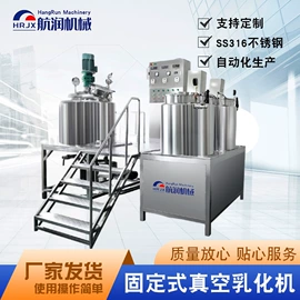 搅拌机;乳化机;反渗透设备