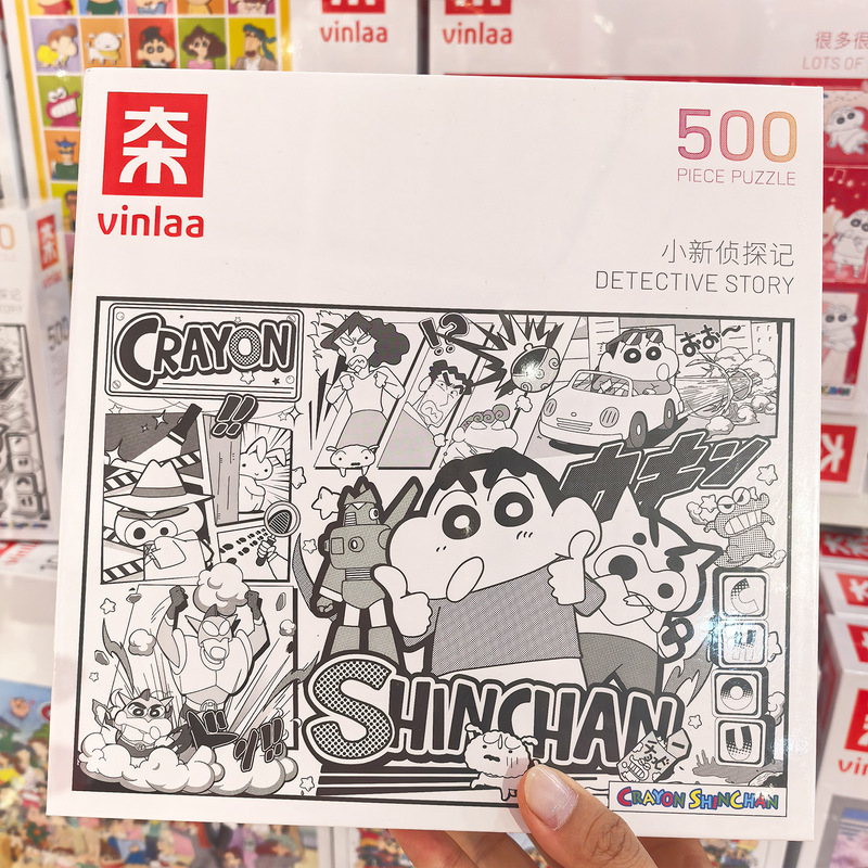 VINLAA クレヨンしんちゃん 正規品 パズル 家族ポートレート 1000ピース 大人版 ギフト 高価値知育玩具|undefined