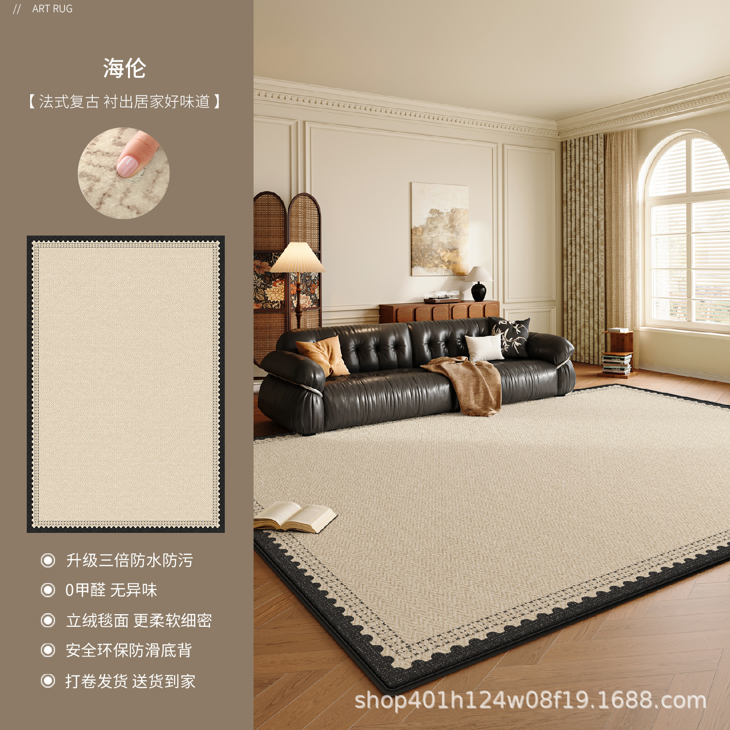 Alfombras sala de estar lavable sofá limpiable estera de cama de lujo ligero para el hogar dormitorio de alto nivel alfombra de cama de estudio impermeable a prueba de suciedad