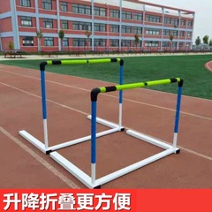 ハードルの組み合わせ式は取り外し可能なトレーニングを調整できます。