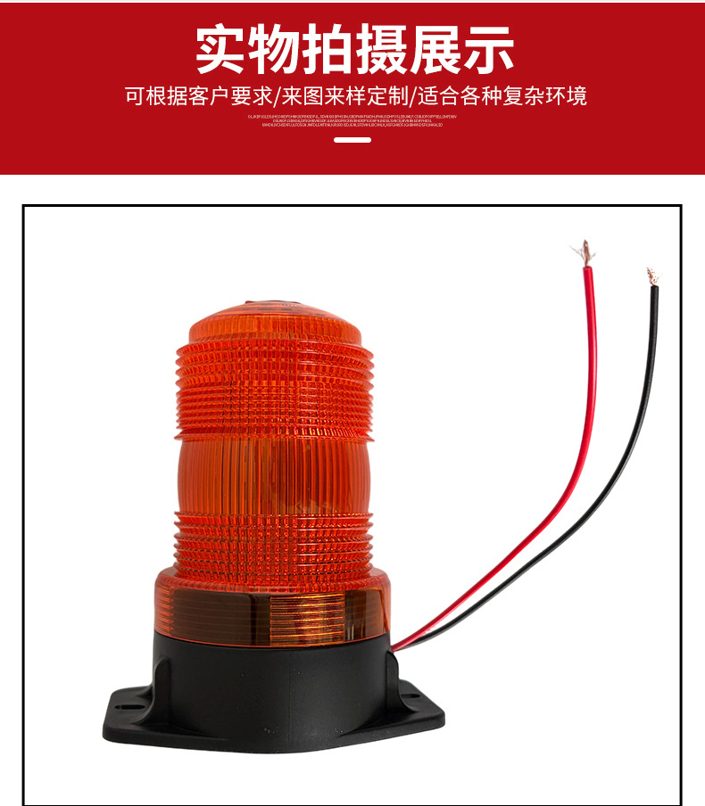 30LED warning light for construction forklifts, waterproof and dustproof strobe light for machine tools, construction safety alarm indicator light