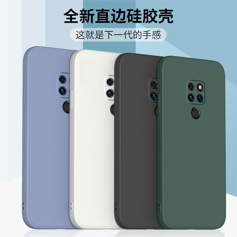 Suitable for Huawei mate30 mobile phone shell 9/10/20 // 40/50/60 liquid silicone pro straight soft shell simple Suitable for Huawei mate30 mobile phone shell 9/10/20 // 40/50/60 liquid silicone pro straight soft shell simple