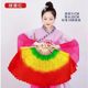 Fan wholesale dance fan lengthened square dance dance Jiaozhou Yangko fan double-sided pair performance dance props