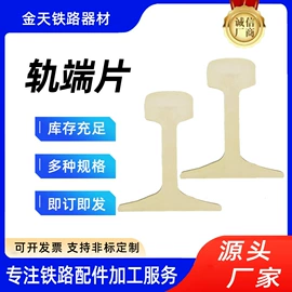 矿山施工设备;紧固件连接件;螺栓