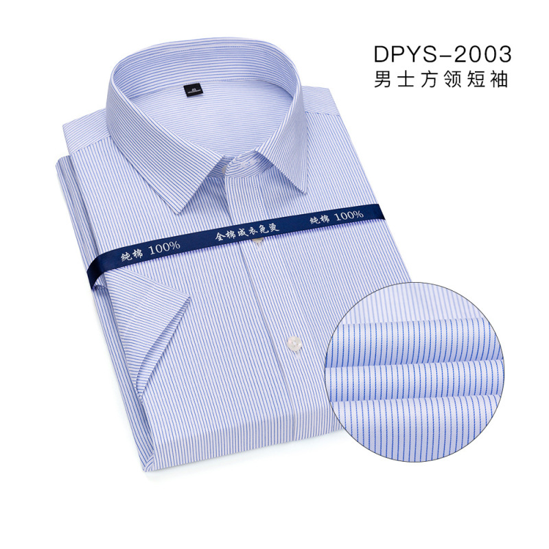 厳選抗シワDP成衣無熱シャツ男性綿ビジネス白シャツ長袖シャツロゴメーカー卸売り|undefined