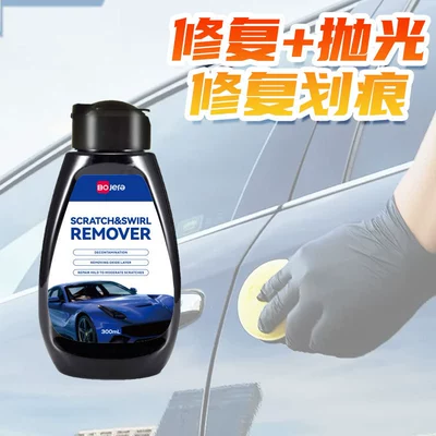 Cross-Border European and American Car Car wax