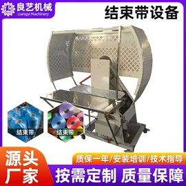 其他塑料机械;塑机辅机;塑料拉丝机