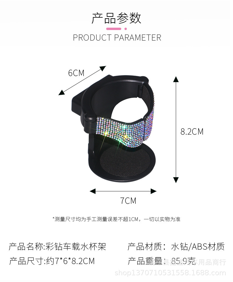 Car Air Outlet Water Cup Holder, Beverage Rack, Diamond-Encrusted Car Water Cup Holder, Car Ashtray Holder, Cup Holder
