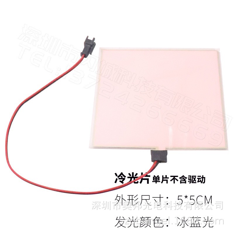 드라이버 없는 10*10CMCM 단일 칩_백색광