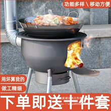 ��ʽ���¯������ľ��ũ���ƶ����������̨��������¯�ߵع���