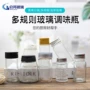 厨房家用带盖烧烤调料罐