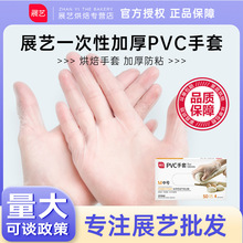 չˇ�決һ����pvc����������N�������z��ճʳƷ���Ҍ��÷�ճ