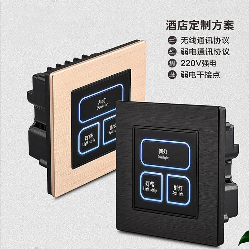 涂鸦智能无线开关Zigbee3.0黑色金属铝轻触四开酒店语音开关面板