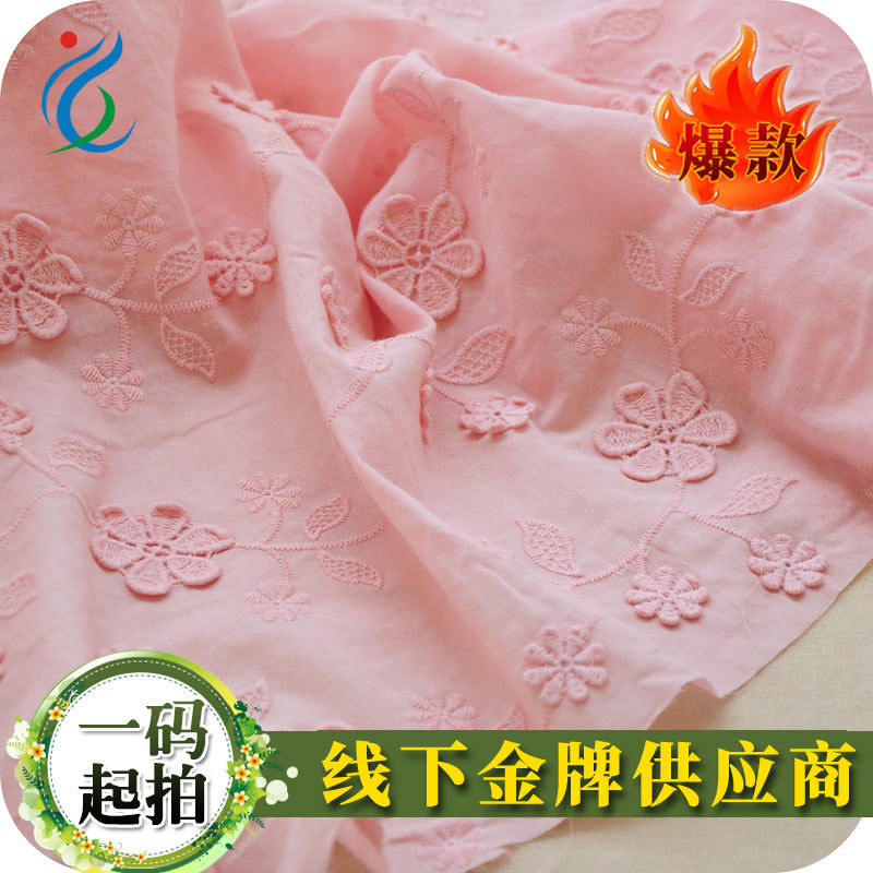 夏の新商品ピンクの純綿布の立体凸刺繍のレースの布地の子供服のスカートの肌の布地