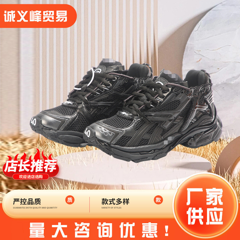 High-quality products: Spring/Autumn collection, unisex, height-increasing, thick-soled, couple's style, casual sports shoes, round toe High-quality products: Spring/Autumn collection, unisex, height-increasing, thick-soled, couple's style, casual sports shoes, round toe