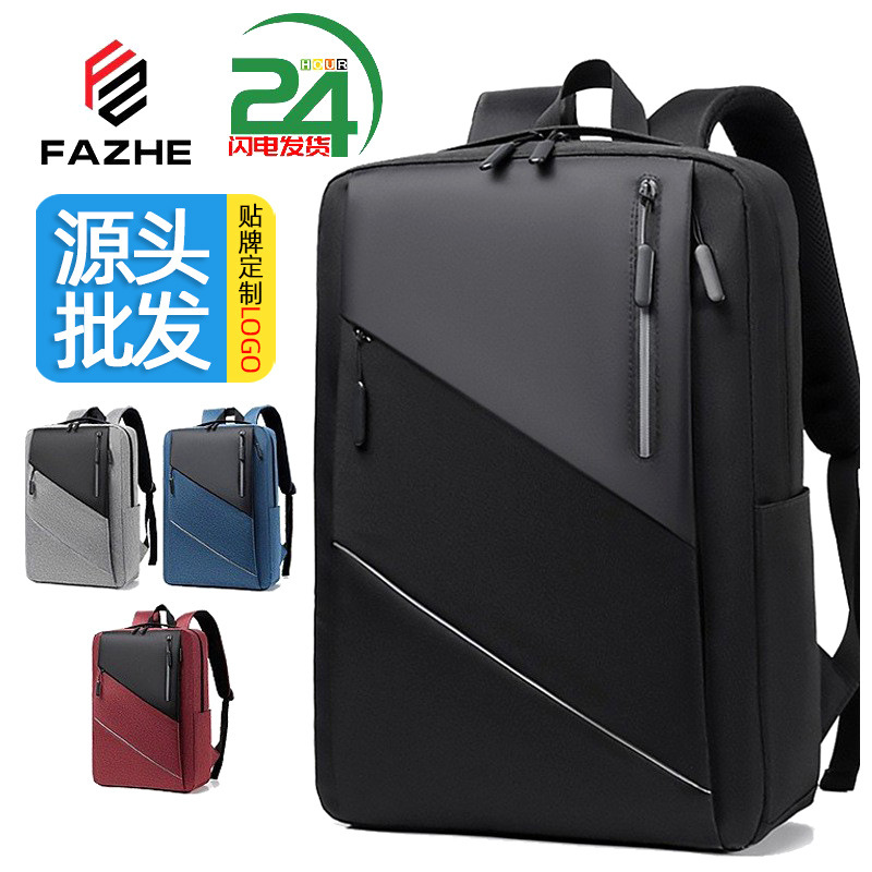 Cross-Border Business Backpack Men's Fashion Casual Waterproof Computer Backpack Men's High-End Large-Capacity School Bag Customization Cross-Border Business Backpack Men's Fashion Casual Waterproof Computer Backpack Men's High-End Large-Capacity School Bag Customization