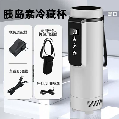 Refrigeration Cup Portable Refrigerator: Soyuducular - refrigerated-cup-white-and-black-satchel