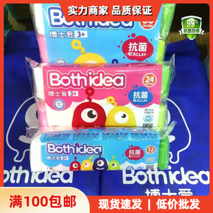 Light Clay Children's DIY Handmade Plasticine Supplement Clay Light Magic Clay Supplement