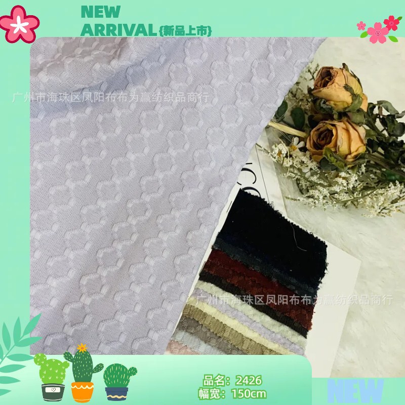 Stretch Dot Honeycomb Lattice Jacquard Fabric dress Dress Children's Wear Turban Dance Dress Zou Cloth Stretch Dot Honeycomb Lattice Jacquard Fabric dress Dress Children's Wear Turban Dance Dress Zou Cloth