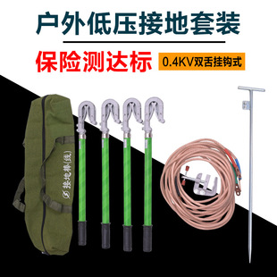 10kv�ӵؾ� �ӵذ� �y����·�ӵؾ� �ӵؾ��A ����߉��ӵؾ�