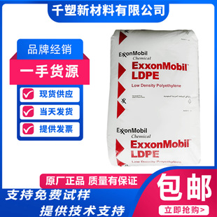 LDPE����ɭ����LD07523BW�oˬ���տsĤ ���bĤ �ͺ�Ĥ���I���r��