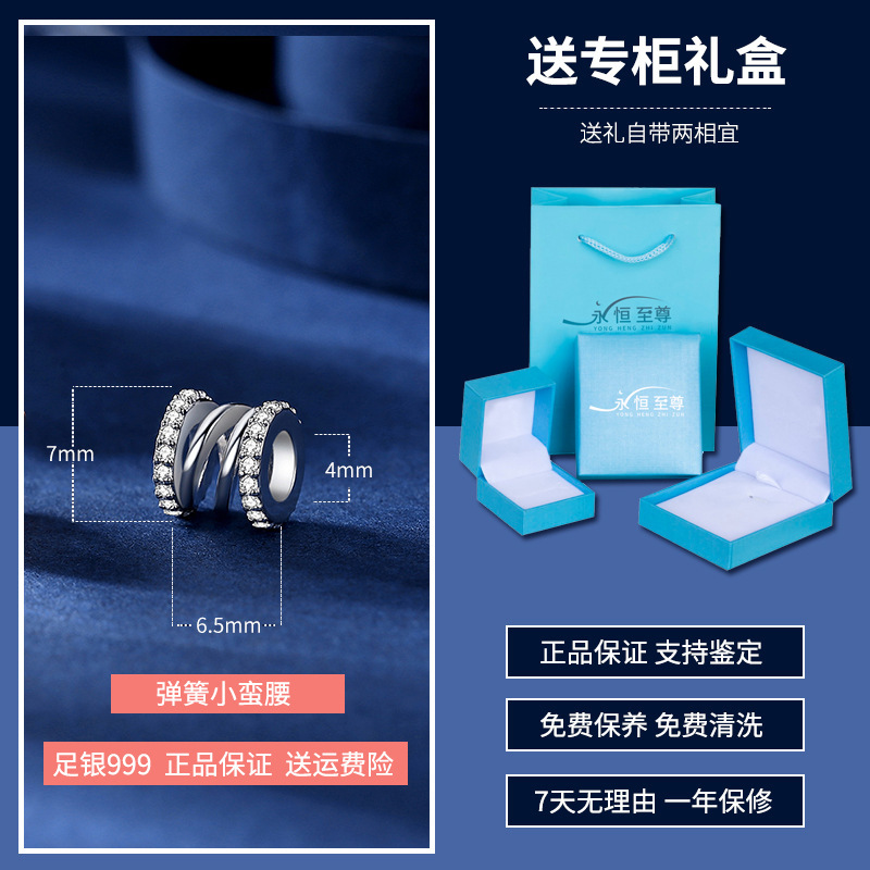 Z7.【봄】작은 허리