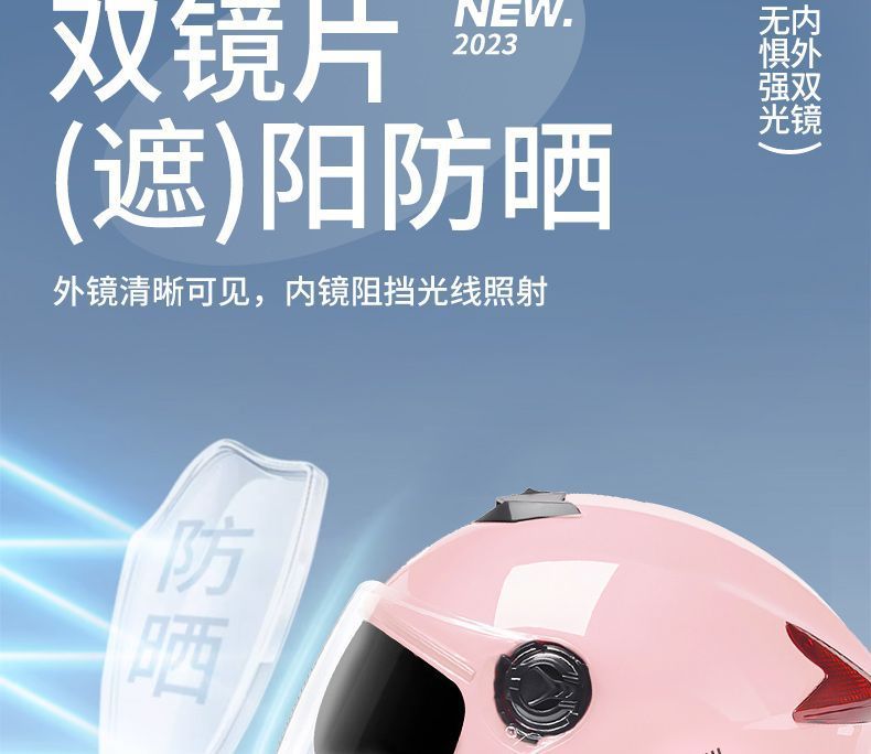 2025 New Electric Vehicle Helmet 3C Certified