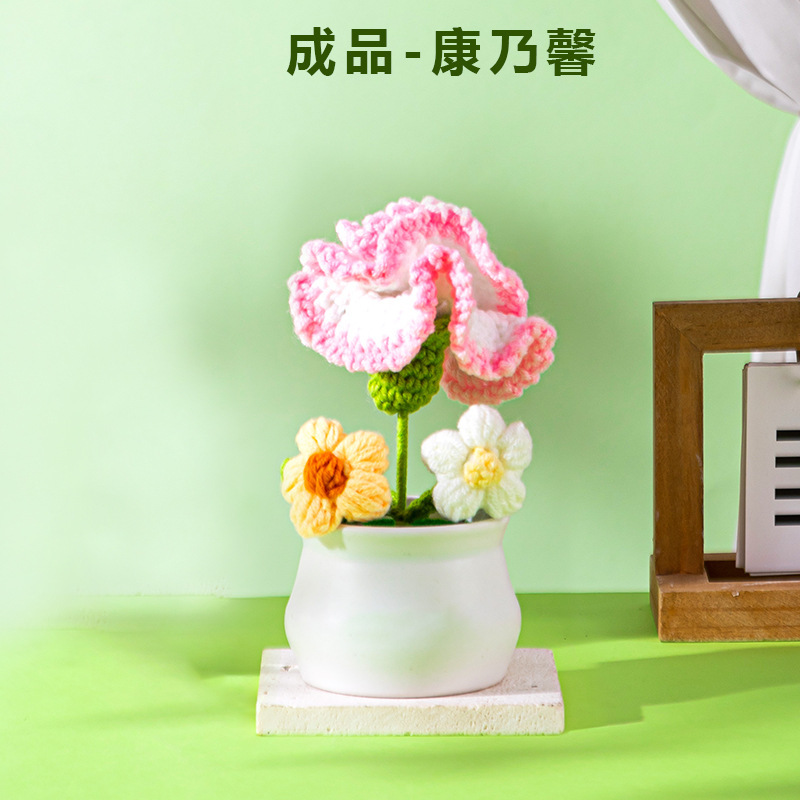 教師の日のギフト、子供たちが先生に贈るギフト、ひまわり模造の永遠の花、手編み完成品の花束、鉢植え|undefined