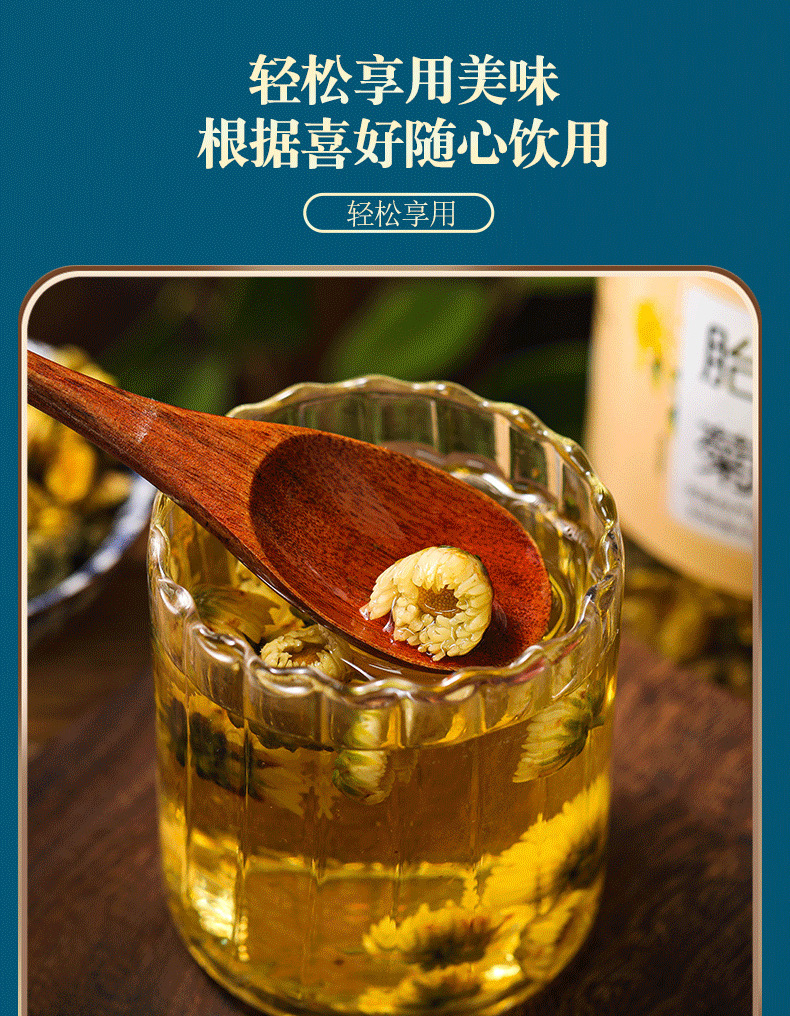 胎菊_09.png