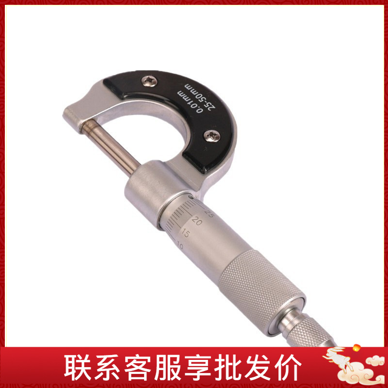 钢盾 S072001 高精度机械式外径千分尺/无线蓝牙传输数显游标卡尺