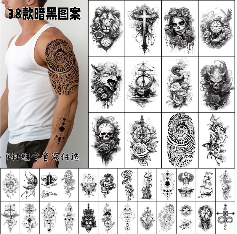 Cross-border Dark Tattoo Totem Flower Skull Waterproof Sweat-proof Tattoo for Men and Women Stickers Half-arm Tatoo Cross-border Dark Tattoo Totem Flower Skull Waterproof Sweat-proof Tattoo for Men and Women Stickers Half-arm Tatoo