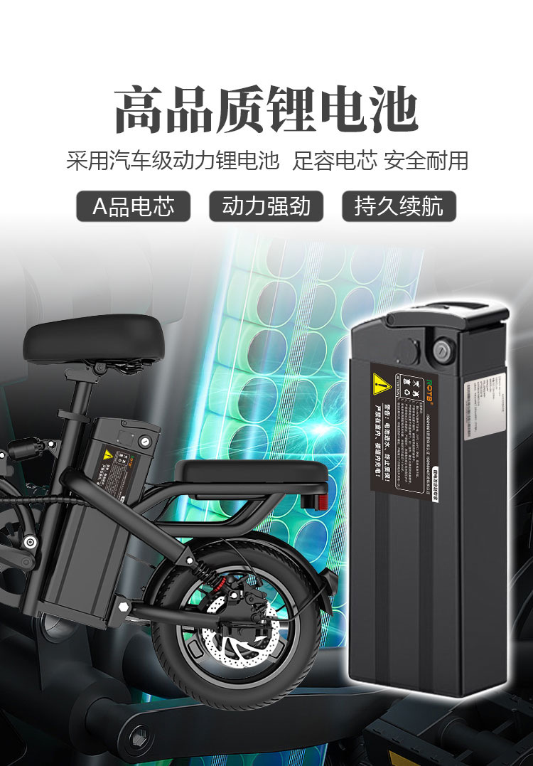 加标签48V锂电池详情页—长图_01.j