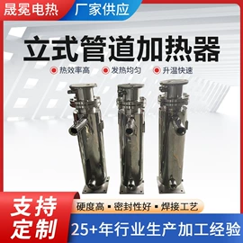 电热器;其他电热设备;电热锅炉