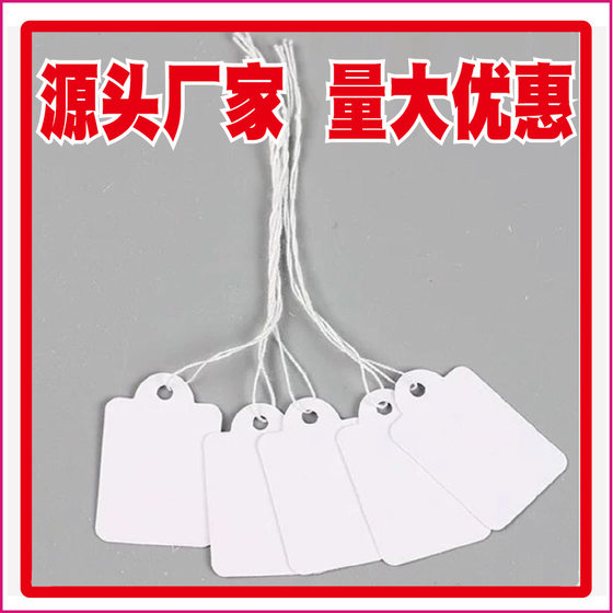 Processing blank tag jewelry pendant handwritten price gold tag tag price tag tag tag tag cross-border direct supply