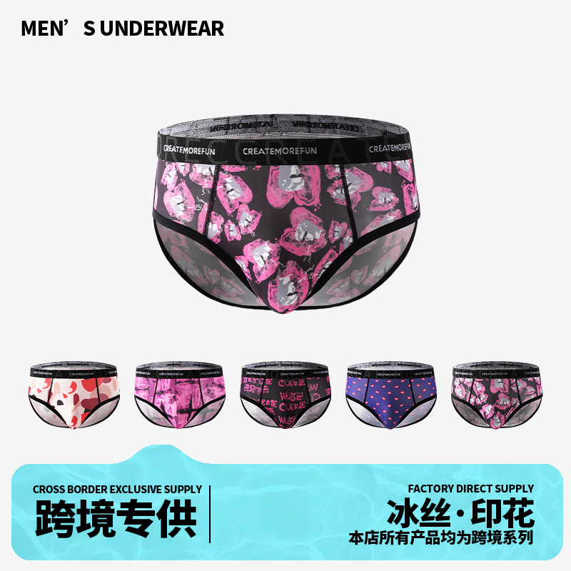 European and American Men's Underwear, Ice Silk Breathable Briefs, European Size, Large Size, Summer Cross-Border Men's Factory Direct Sales, Lightweight Trendy Brand