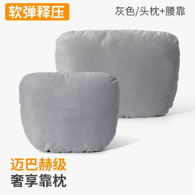 Headrest — Pillow, Suede Seat Cushion - gray-value-set-dupont-cotton-core-suede-breathable-perforated-carton-packaging-the-headrest-comes-with-a-strap-a-pack-of-dupont-bio-velvet-is-given-as-a-gift