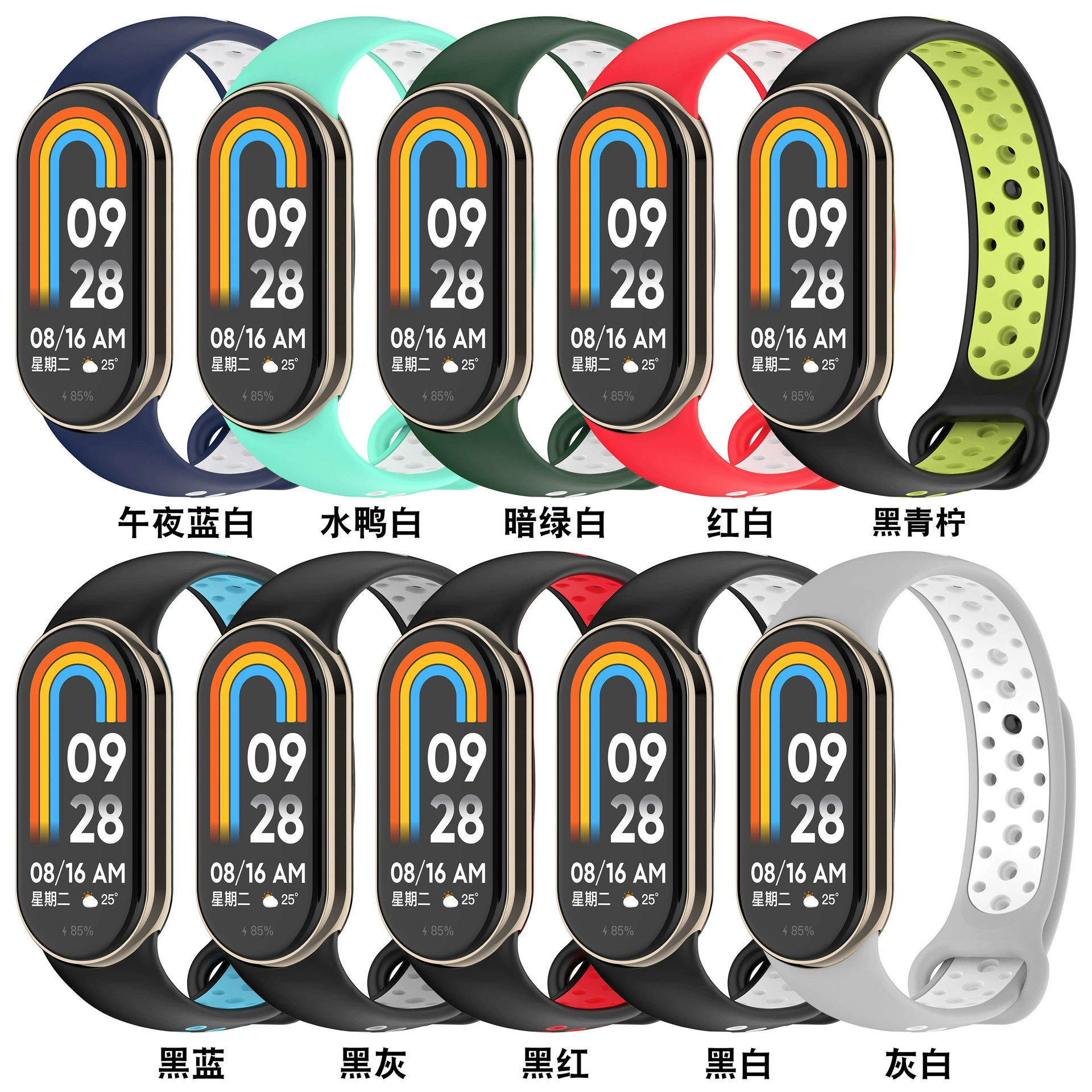 Nike, bracelet, two-color metal silicone breathable watch strap