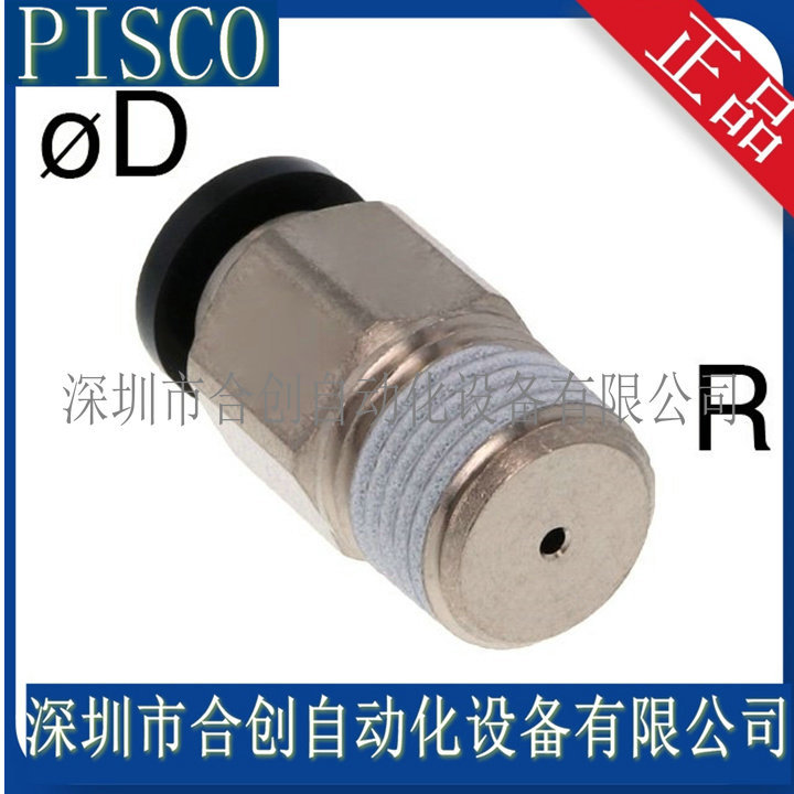 . PISCO 匹士克 直通接头 PC4-01-1.5
