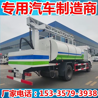 100m Spray Dust Suppression Truck, Suvarma maşınları