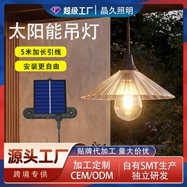 太阳能灯;庭院灯;室外LED