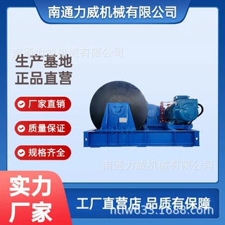 电话：18237365788源头工厂变频快慢速建筑卷扬机船用绞车生产基