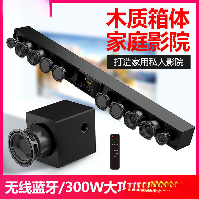 Home Soundbar Tv External Audio Living Room Theater 5.1 Bluetooth Speaker Home Connected to Projector 3D Surround