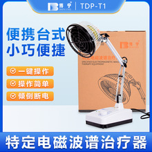 ������̨ʽ������������x�����t��tdp�h�t�⾀�ض�늴Ų��ί���